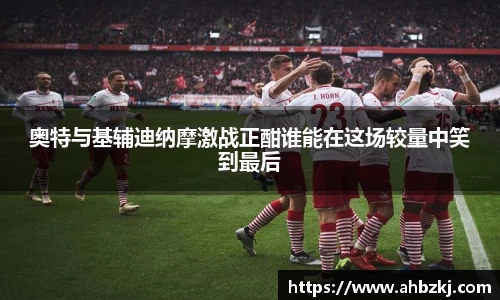  谈球吧登录注册