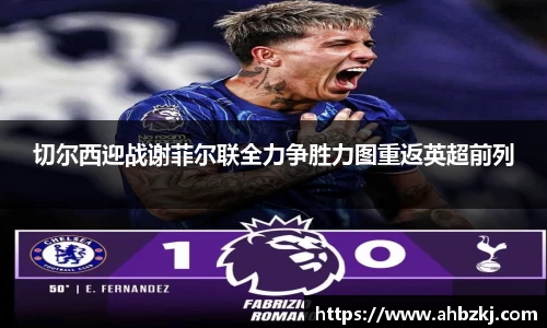  谈球吧官方网站