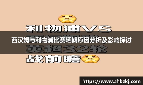  谈球吧官方app下载